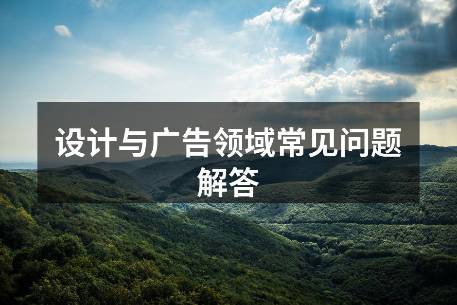 设计流程图示