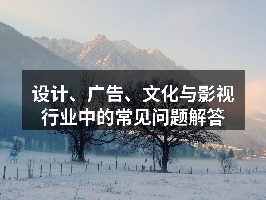 设计过程中的灵感源泉