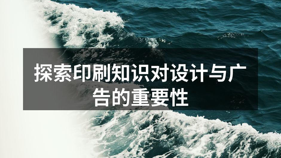 印刷技术演变图